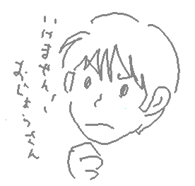 チッタさん